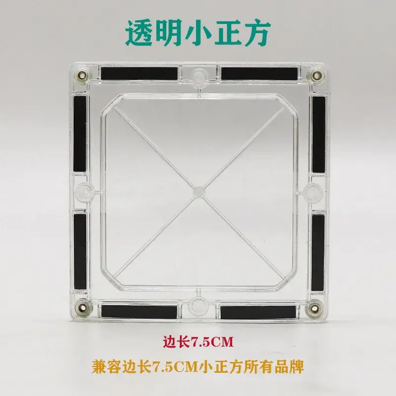 Wei Aibei 10-Color Square Window Magnet 7.5cm - Image 9
