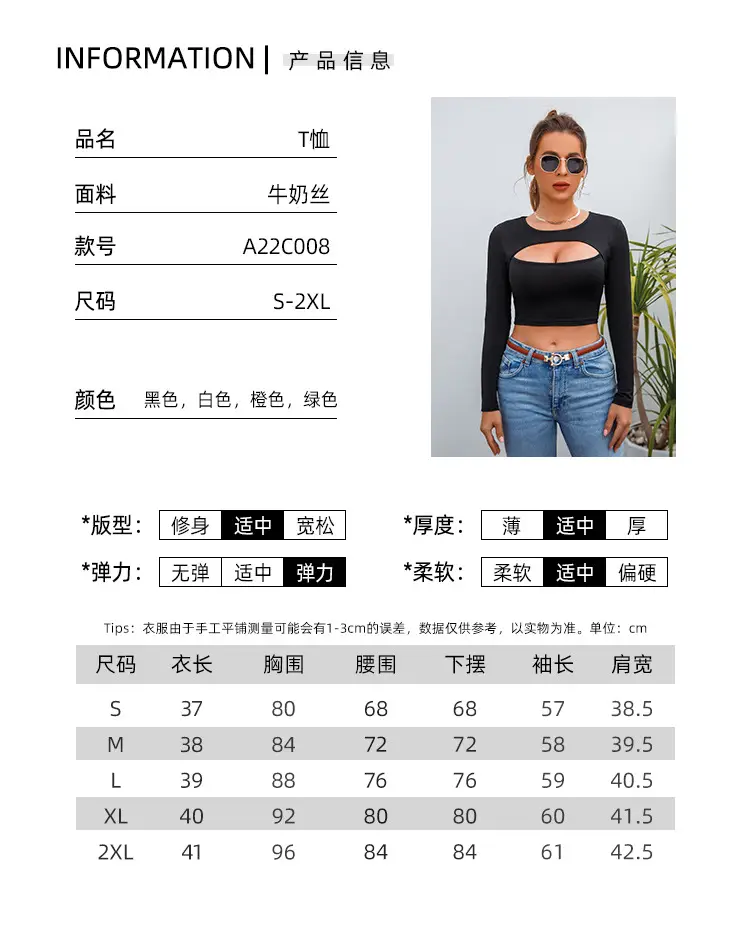 Real Shot Design Long Sleeve Cutout Top for Women — feature 1