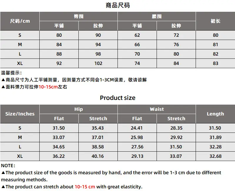 6606尺码表.png