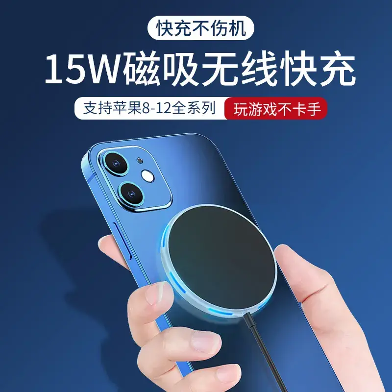 15W Magnetic Wireless Charger for Apple 8-12 - Image 3