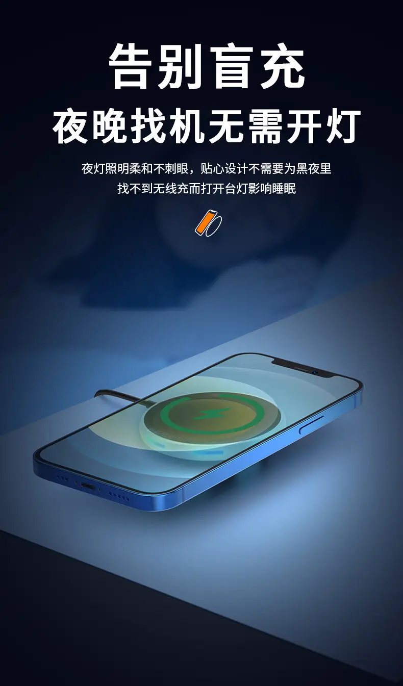 15W Magnetic Wireless Charger for Apple 8-12 — feature 11