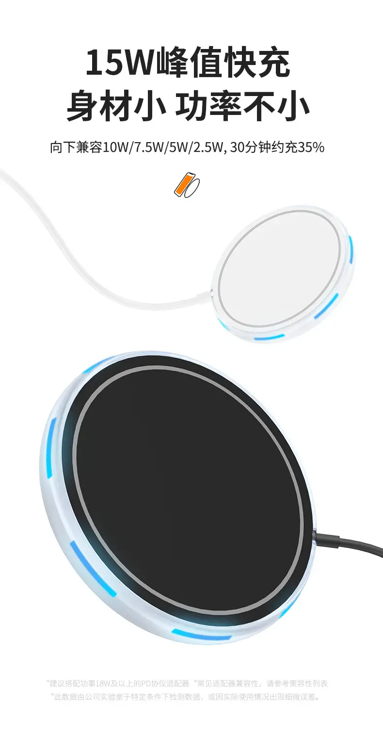 15W Magnetic Wireless Charger for Apple 8-12 — feature 12