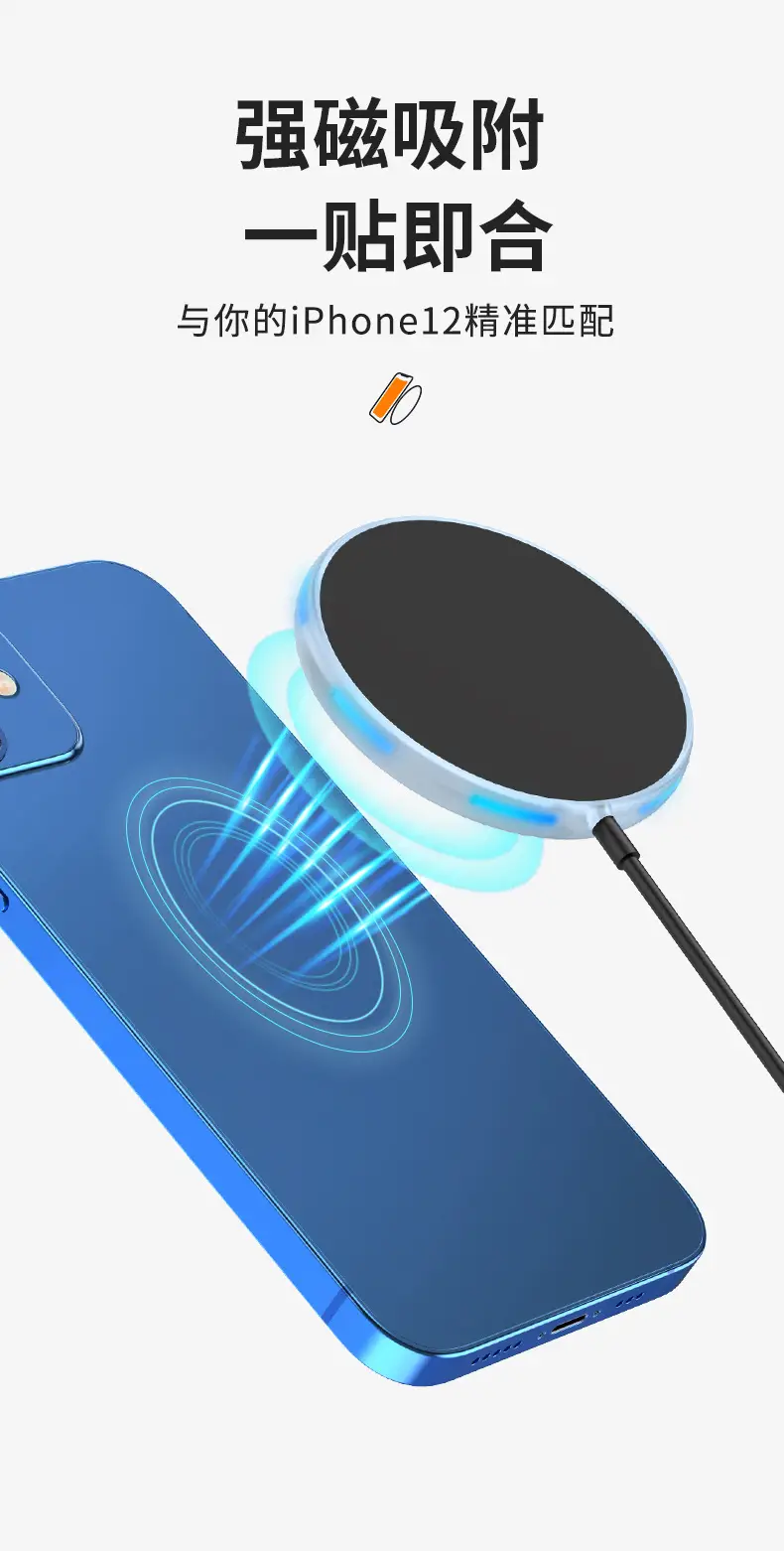 15W Magnetic Wireless Charger for Apple 8-12 — feature 7