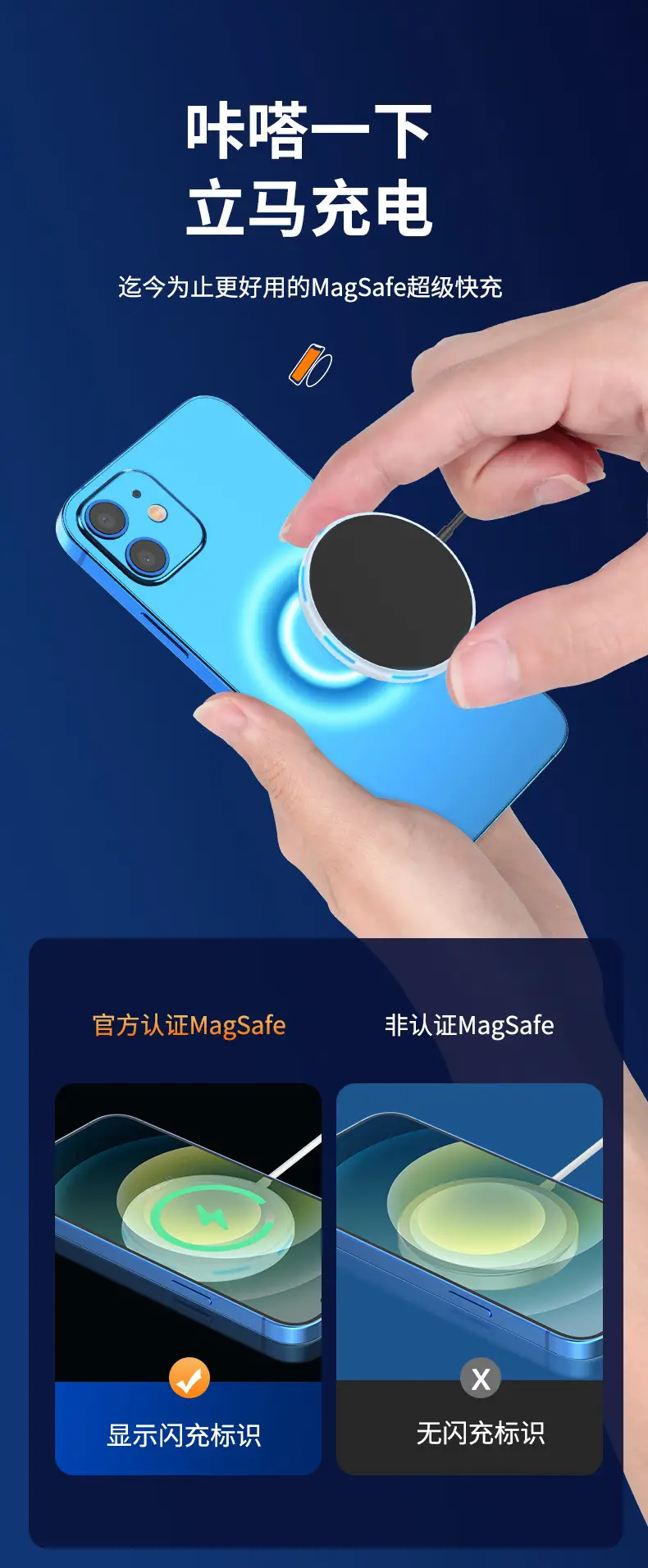 15W Magnetic Wireless Charger for Apple 8-12 — feature 9