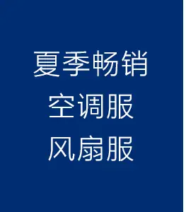Men Women USB Charging Vest Blue Vertical Collar — feature 1