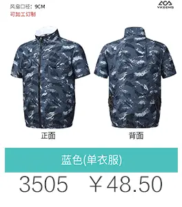 Men Women USB Charging Vest Blue Vertical Collar — feature 11