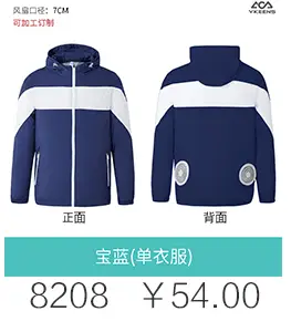 Men Women USB Charging Vest Blue Vertical Collar — feature 12