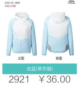 Men Women USB Charging Vest Blue Vertical Collar — feature 13