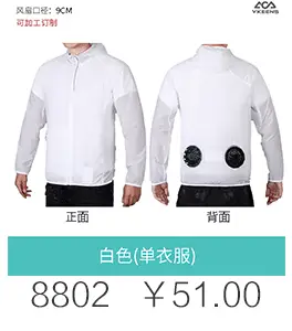 Men Women USB Charging Vest Blue Vertical Collar — feature 14