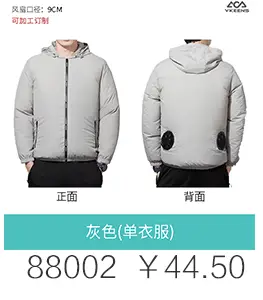 Men Women USB Charging Vest Blue Vertical Collar — feature 15