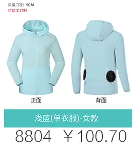 Men Women USB Charging Vest Blue Vertical Collar — feature 16