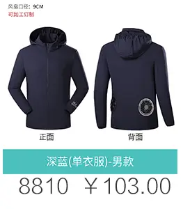 Men Women USB Charging Vest Blue Vertical Collar — feature 18