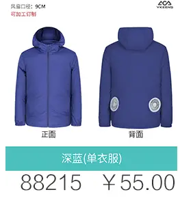 Men Women USB Charging Vest Blue Vertical Collar — feature 19