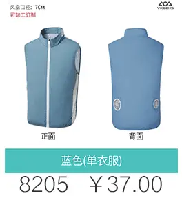 Men Women USB Charging Vest Blue Vertical Collar — feature 2