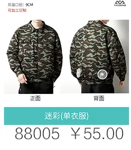 Men Women USB Charging Vest Blue Vertical Collar — feature 22