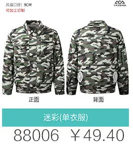 Men Women USB Charging Vest Blue Vertical Collar — feature 24