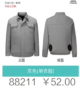 Men Women USB Charging Vest Blue Vertical Collar — feature 25