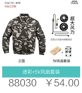 Men Women USB Charging Vest Blue Vertical Collar — feature 26