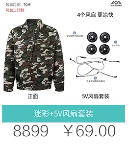 Men Women USB Charging Vest Blue Vertical Collar — feature 27