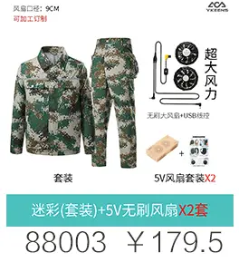 Men Women USB Charging Vest Blue Vertical Collar — feature 29