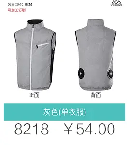 Men Women USB Charging Vest Blue Vertical Collar — feature 4