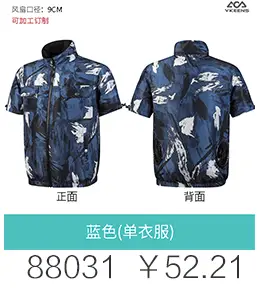 Men Women USB Charging Vest Blue Vertical Collar — feature 9