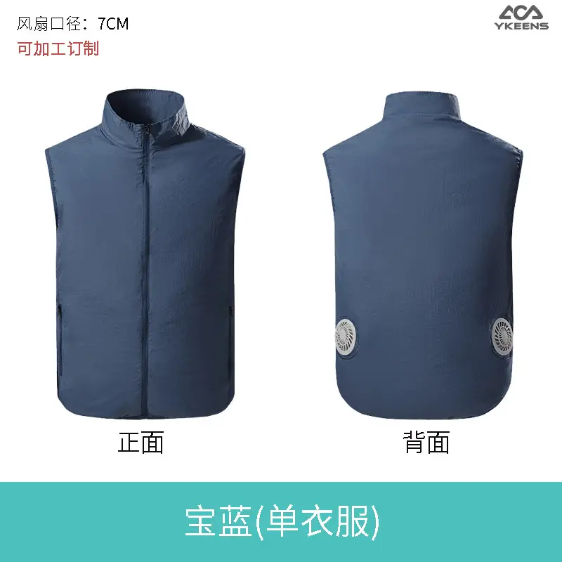 Men Women USB Charging Vest Blue Vertical Collar - Image 2