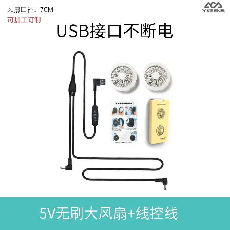 Men Women USB Charging Vest Blue Vertical Collar - Image 5