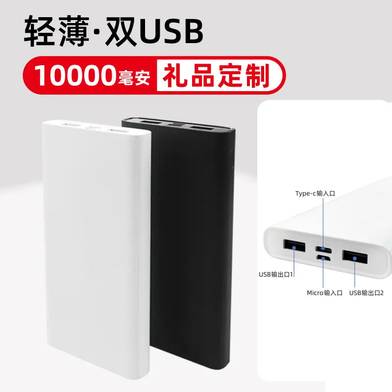 Men Women USB Charging Vest Blue Vertical Collar - Image 6