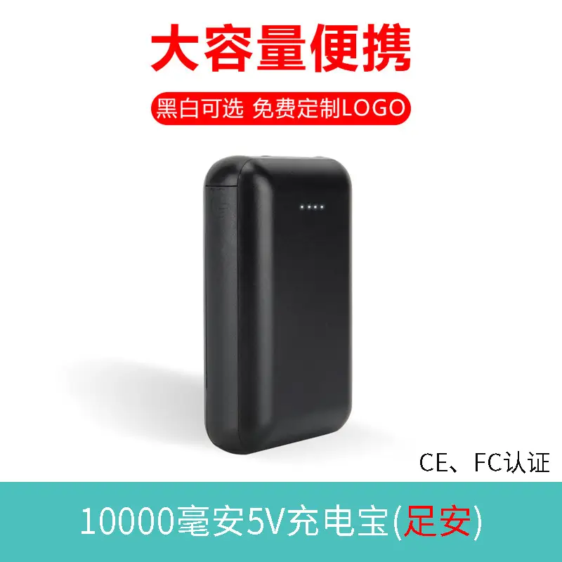 Men Women USB Charging Vest Blue Vertical Collar - Image 8