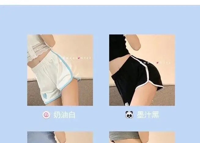 White Heart Korean Style Running Shorts 2022 — feature 2