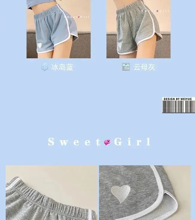 White Heart Korean Style Running Shorts 2022 — feature 3