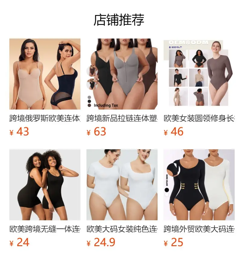 Orange Sleeveless High Fork Jumpsuit for Women — feature 1