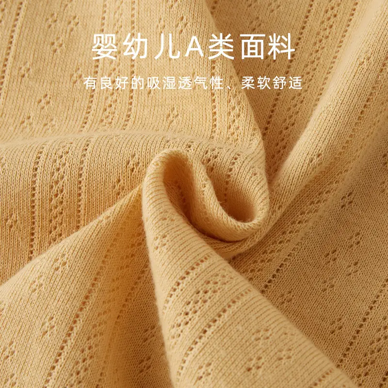 Pure Cotton Newborn Belly Protector Vest Yellow - Image 7