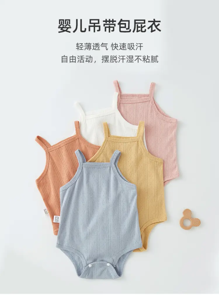 吊带包屁衣-详情_01(1).jpg