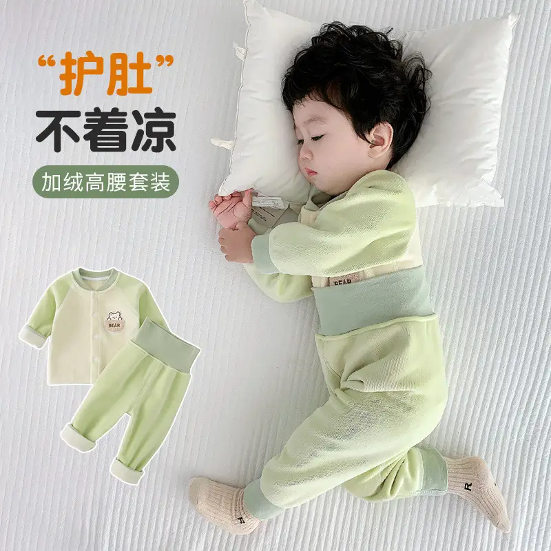 Pure Cotton Newborn Belly Protector Vest Yellow — feature 9