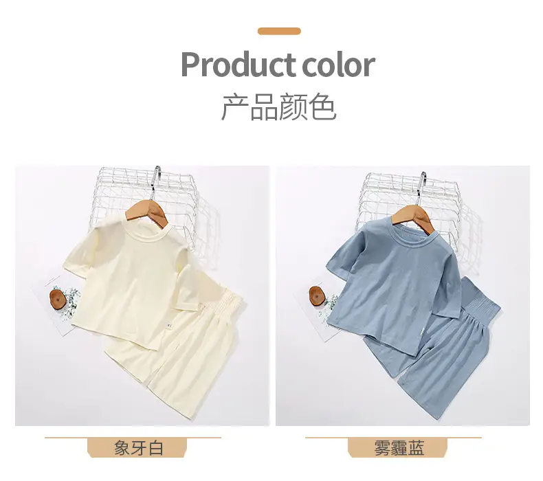 产品颜色1.jpg