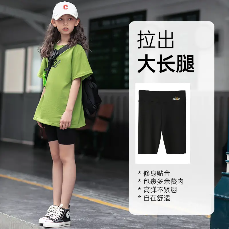 Girls Ice Silk Shark Pants Crop Summer Wear