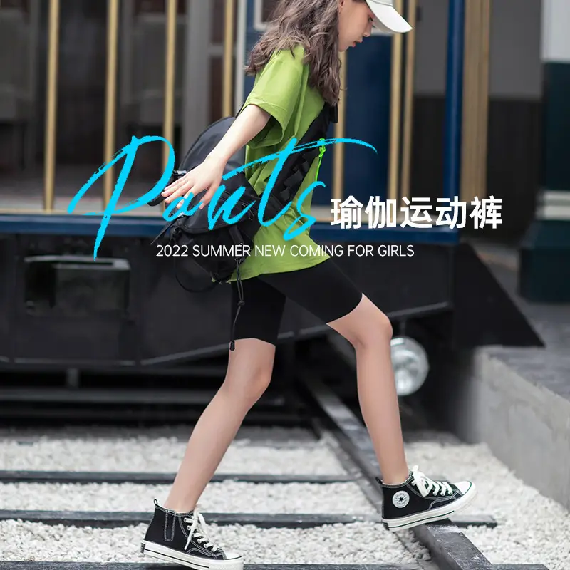 Girls Ice Silk Shark Pants Crop Summer Wear