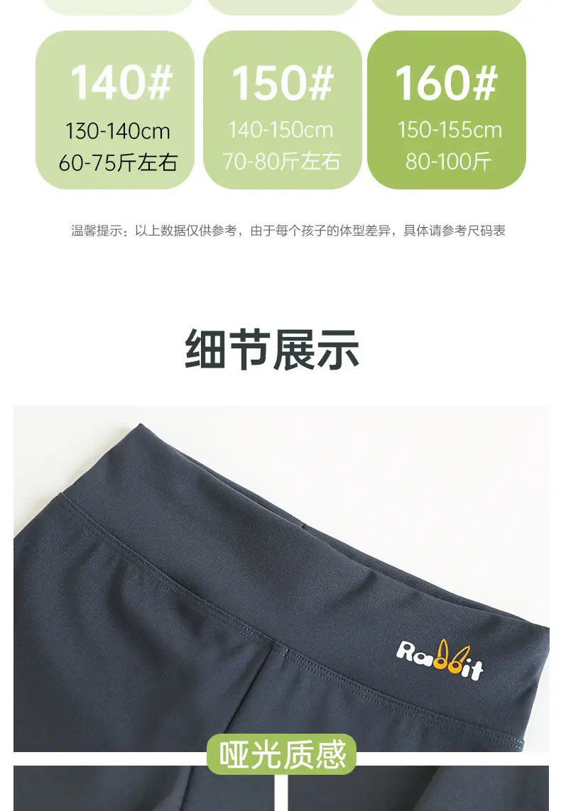 Girls Ice Silk Shark Pants Crop Summer Wear — feature 12