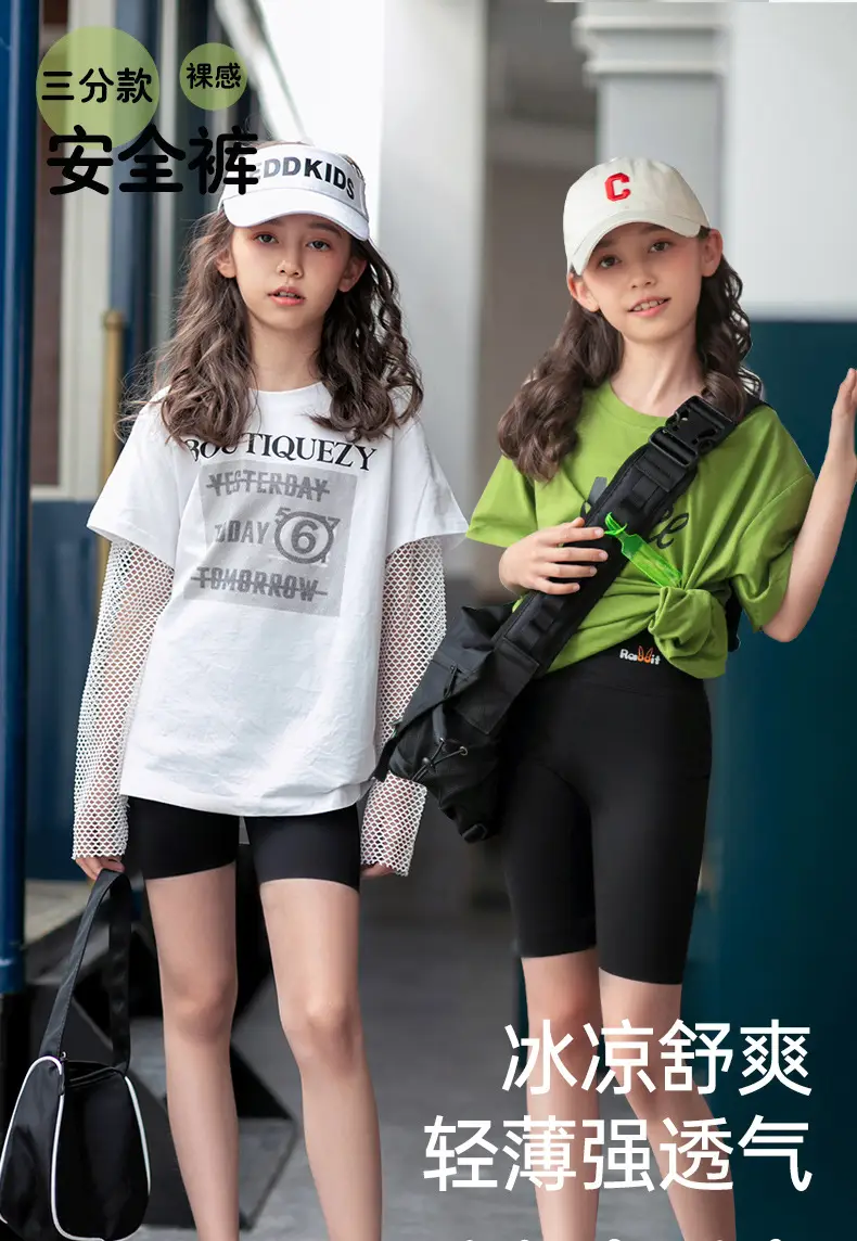 Girls Ice Silk Shark Pants Crop Summer Wear — feature 3