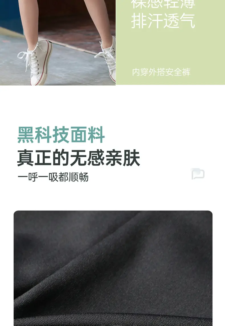 Girls Ice Silk Shark Pants Crop Summer Wear — feature 5