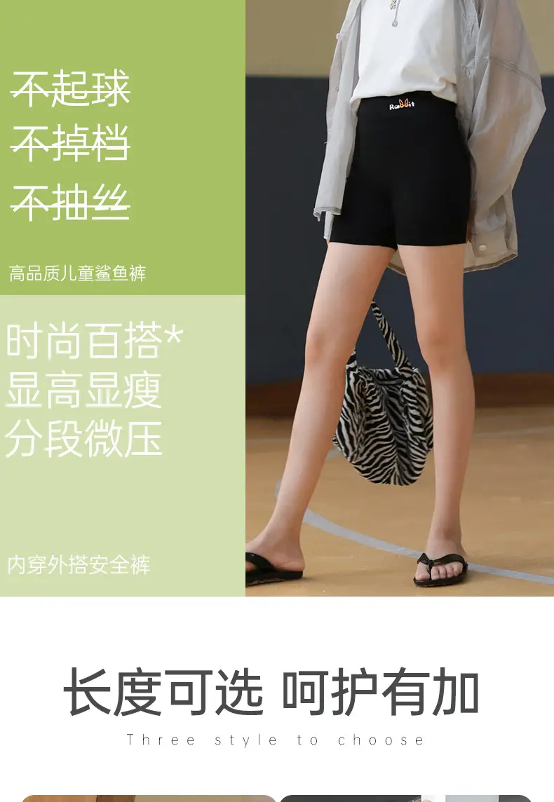 Girls Ice Silk Shark Pants Crop Summer Wear — feature 7