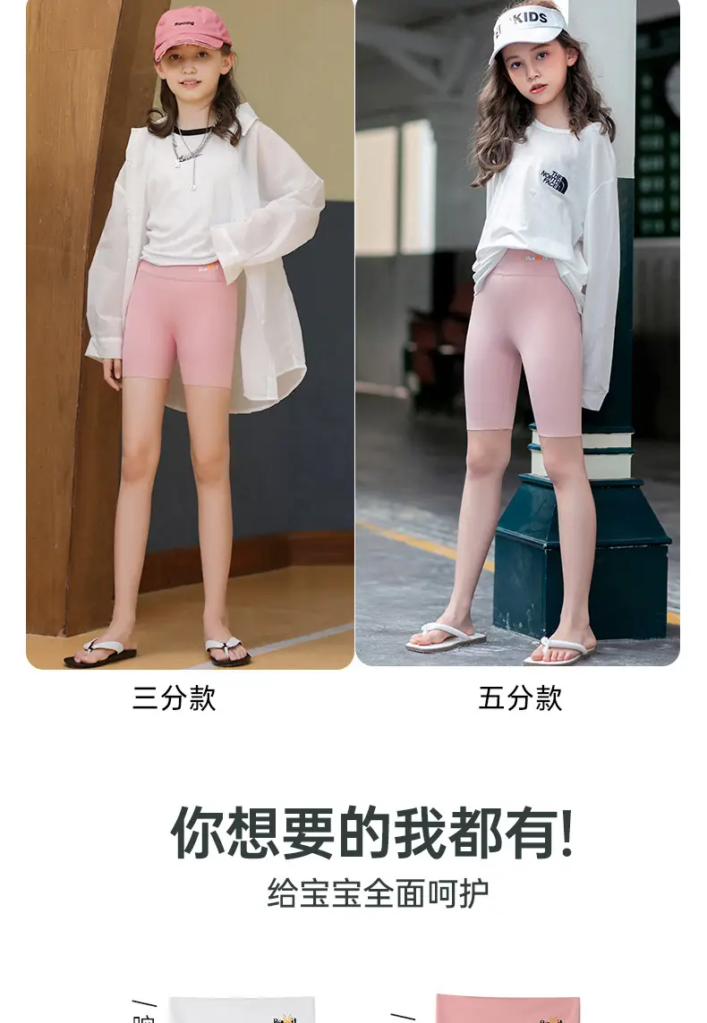 Girls Ice Silk Shark Pants Crop Summer Wear — feature 8