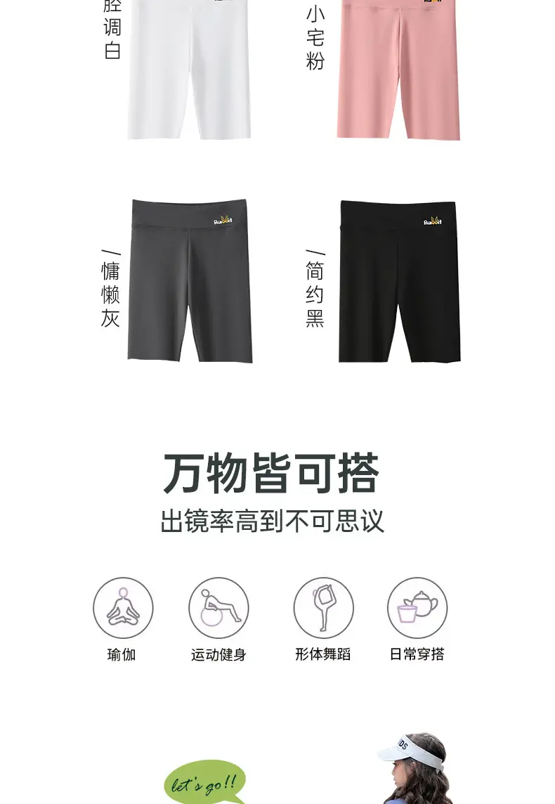 Girls Ice Silk Shark Pants Crop Summer Wear — feature 9