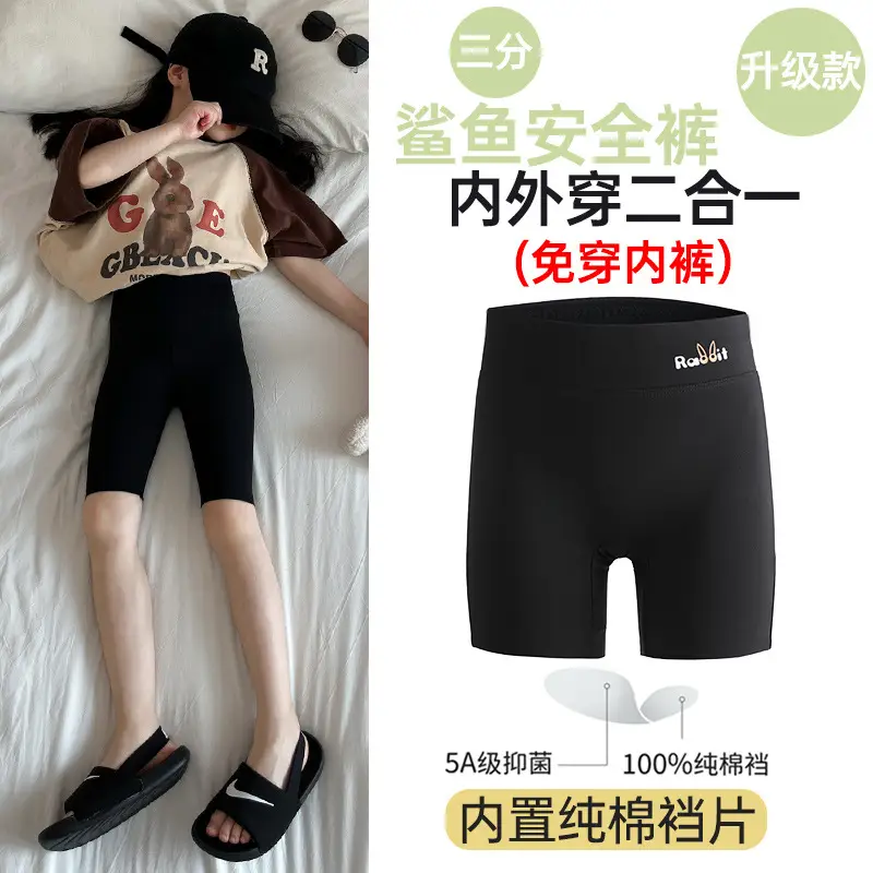 Girls Ice Silk Shark Pants Crop Summer Wear