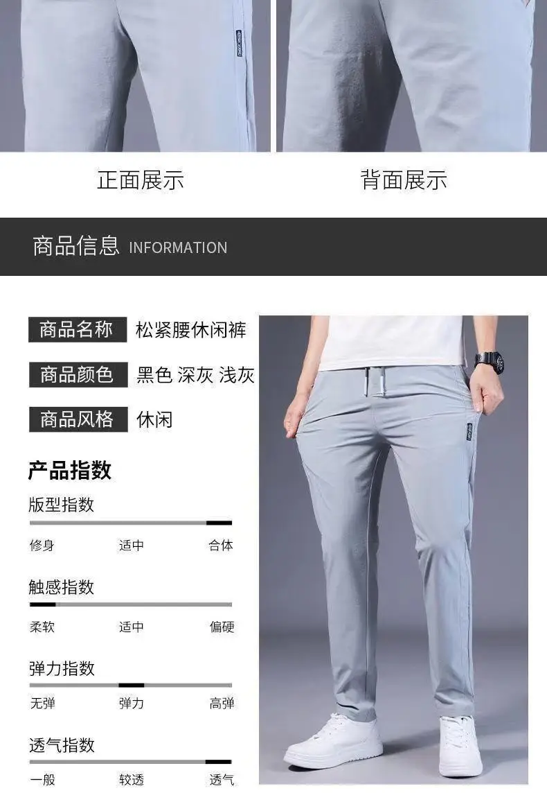 Men Grey Slim Fit Sports Trousers Large — feature 9