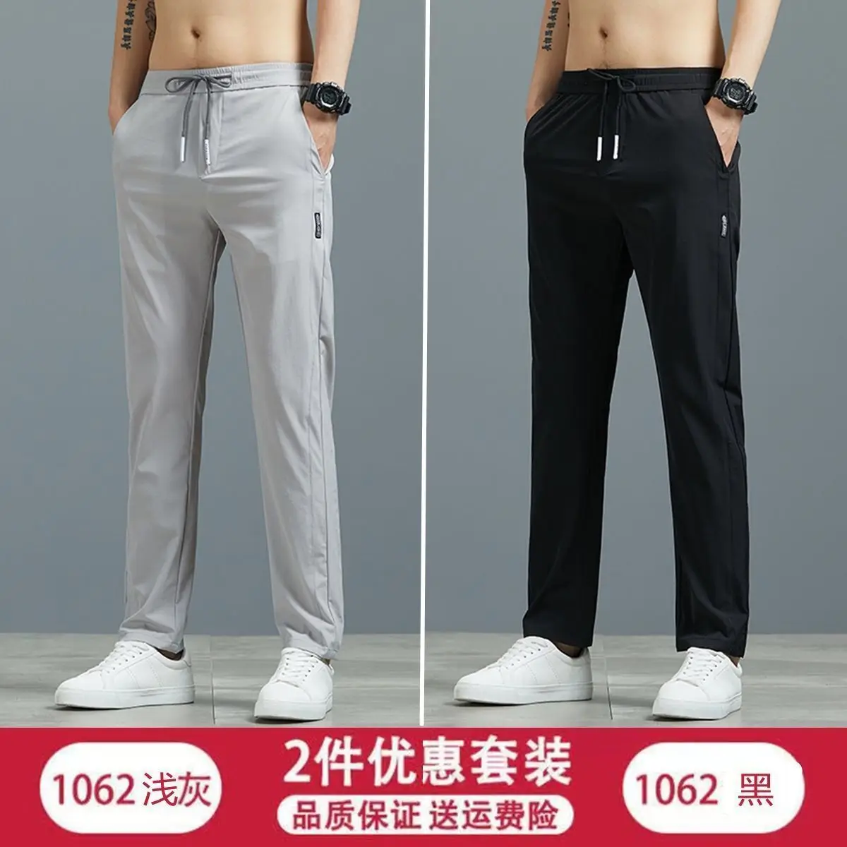 Men Grey Slim Fit Sports Trousers Large