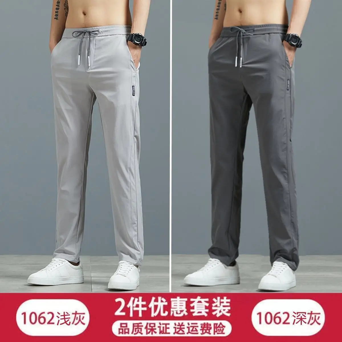 Men Grey Slim Fit Sports Trousers Large