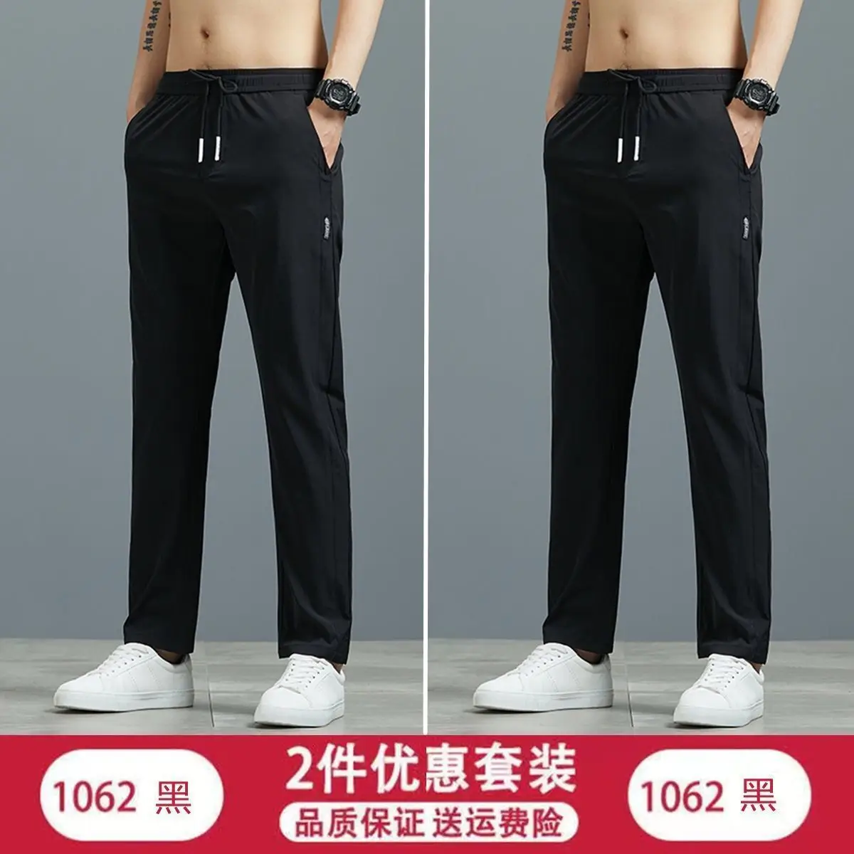 Men Grey Slim Fit Sports Trousers Large